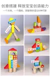 120pcs Sunshine City Building Blocks children's educational toys undefined